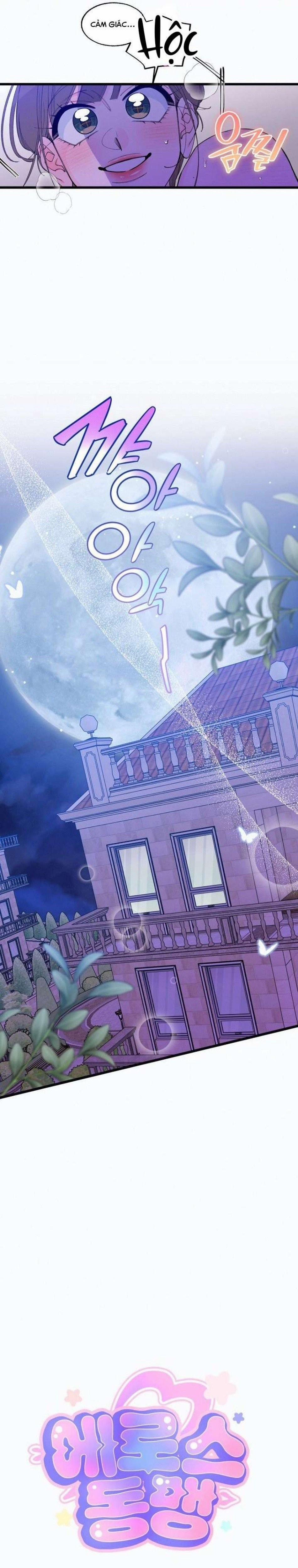 [18+] Khế Ước Eros 5 trang 4