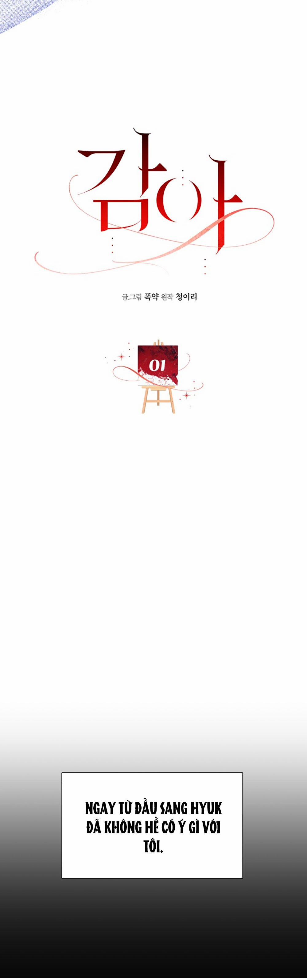 [18+] Khép Đôi Mi Lại 1.1 trang 7