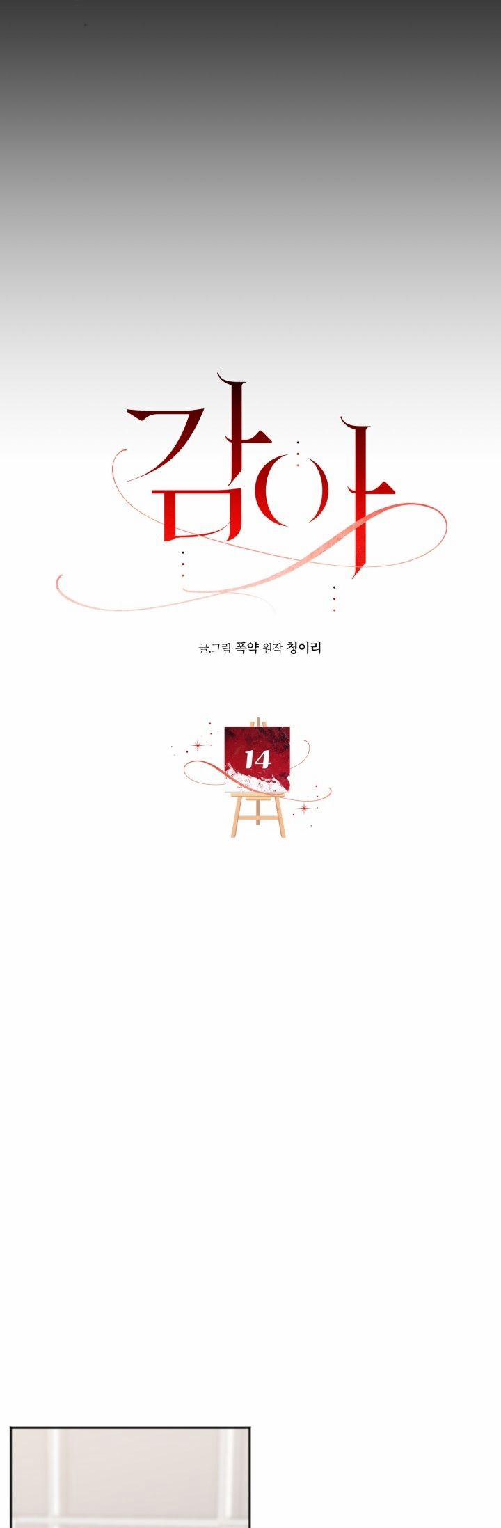 [18+] Khép Đôi Mi Lại 14.1 trang 9