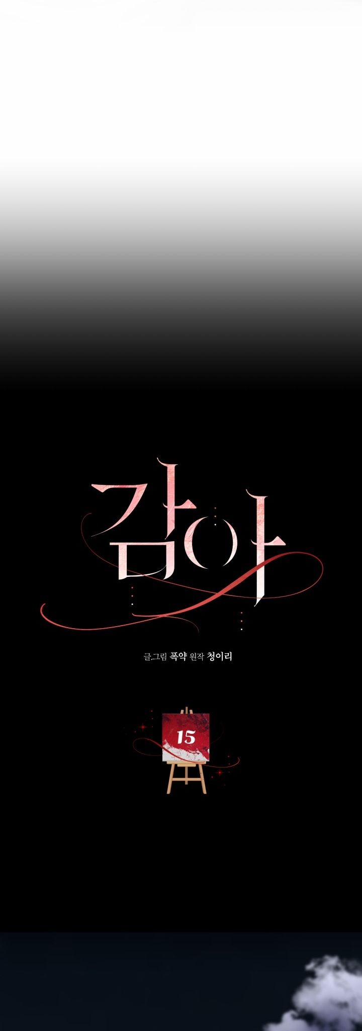 [18+] Khép Đôi Mi Lại 15.2 trang 11