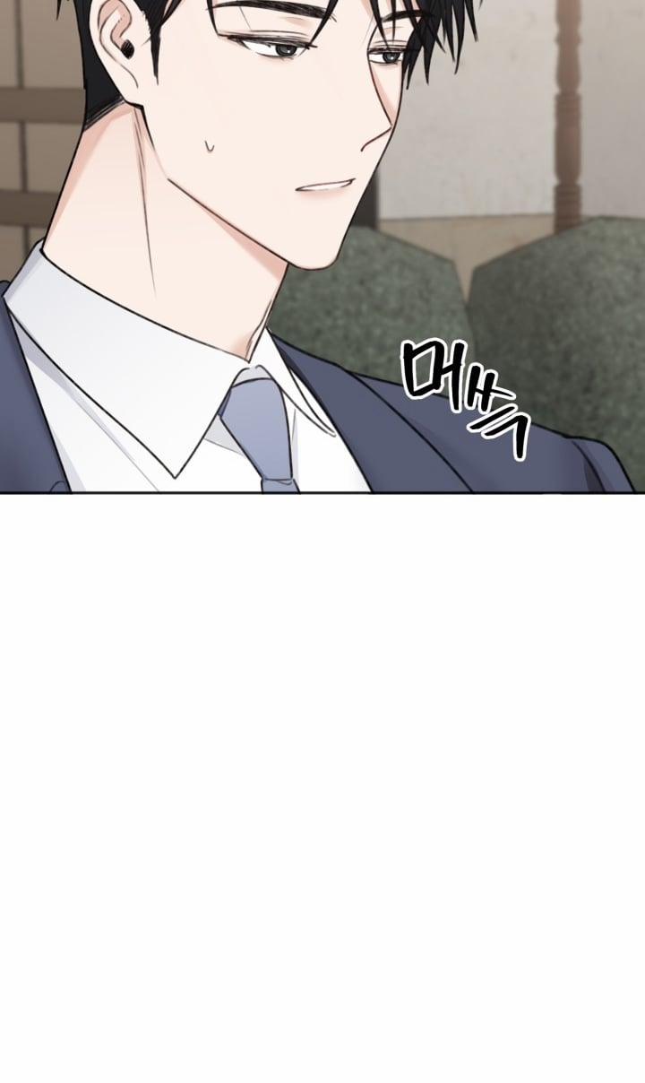 [18+] Khép Đôi Mi Lại 17.1 trang 20