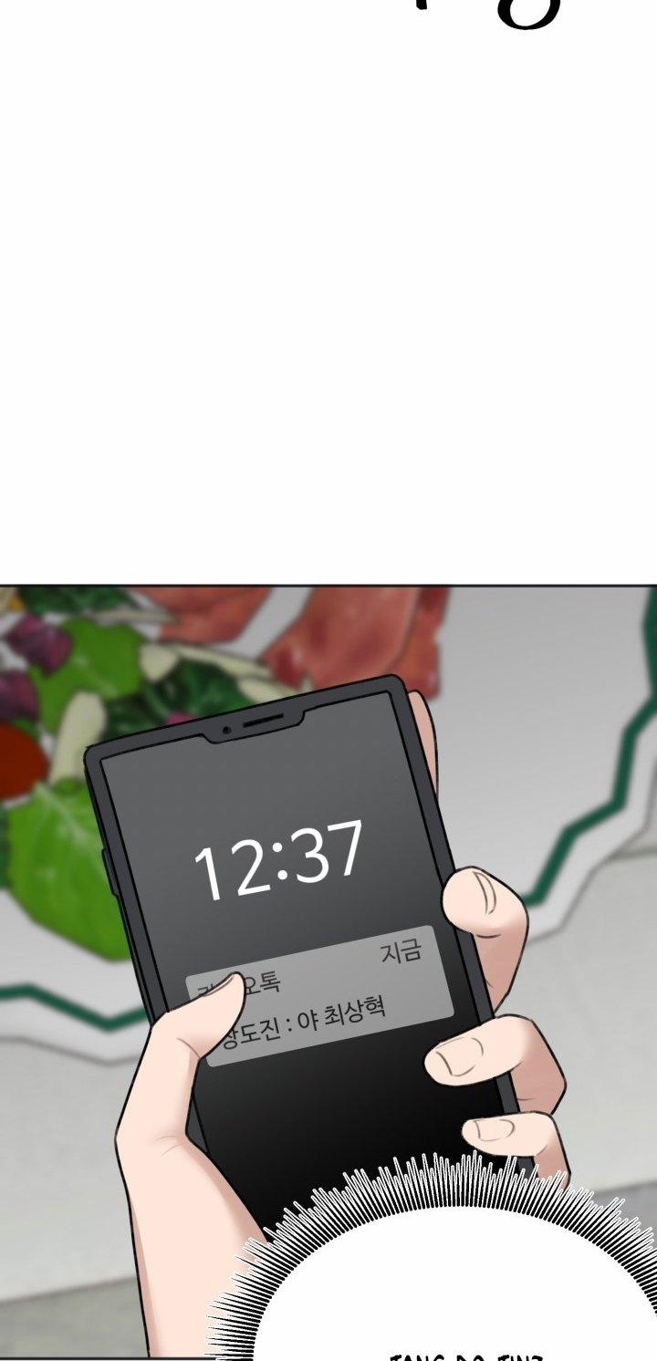 [18+] Khép Đôi Mi Lại 18.2 trang 14