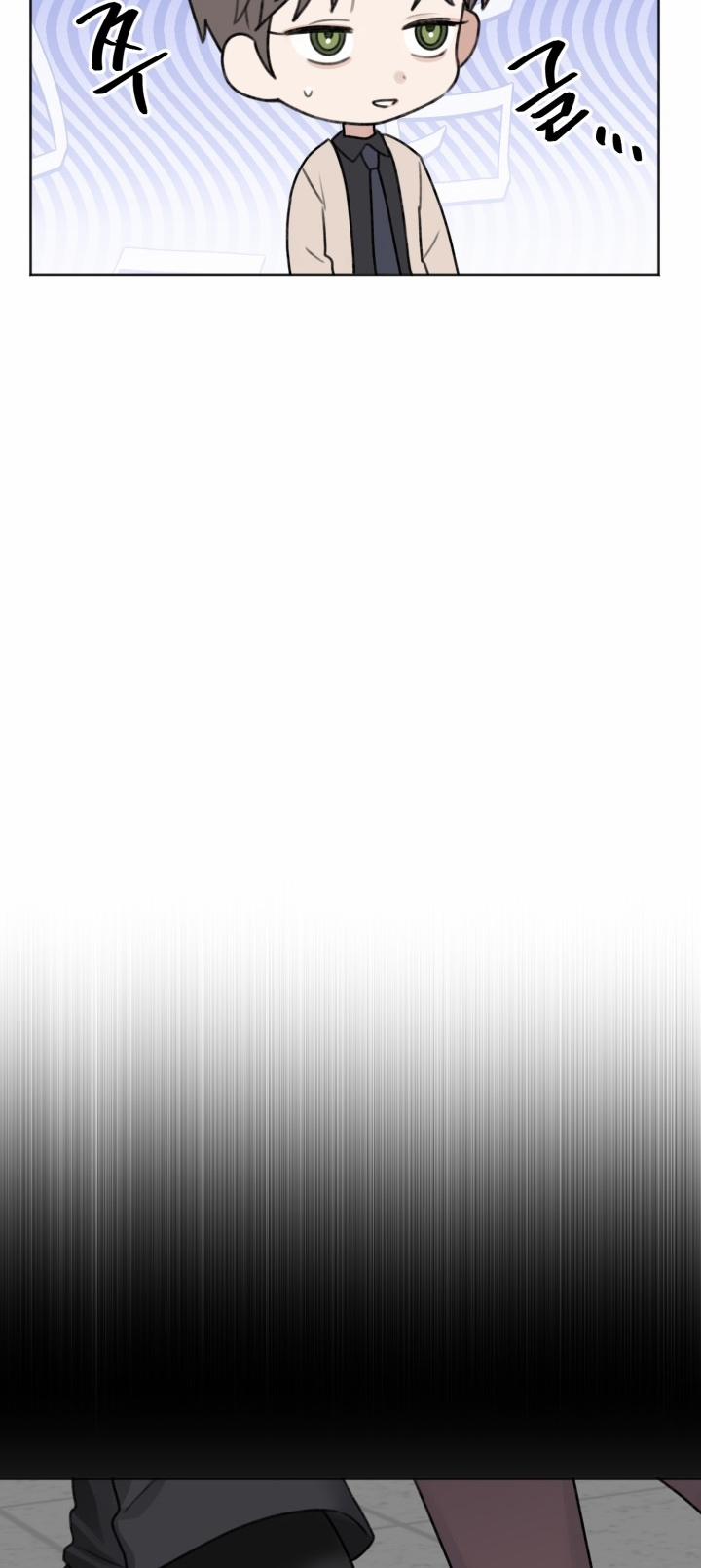 [18+] Khép Đôi Mi Lại 20.2 trang 2