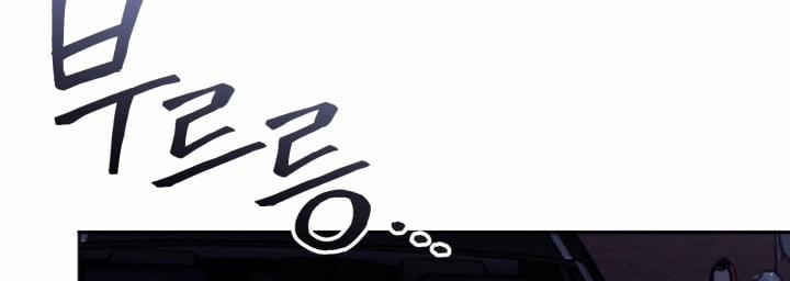 [18+] Khép Đôi Mi Lại 21.2 trang 37