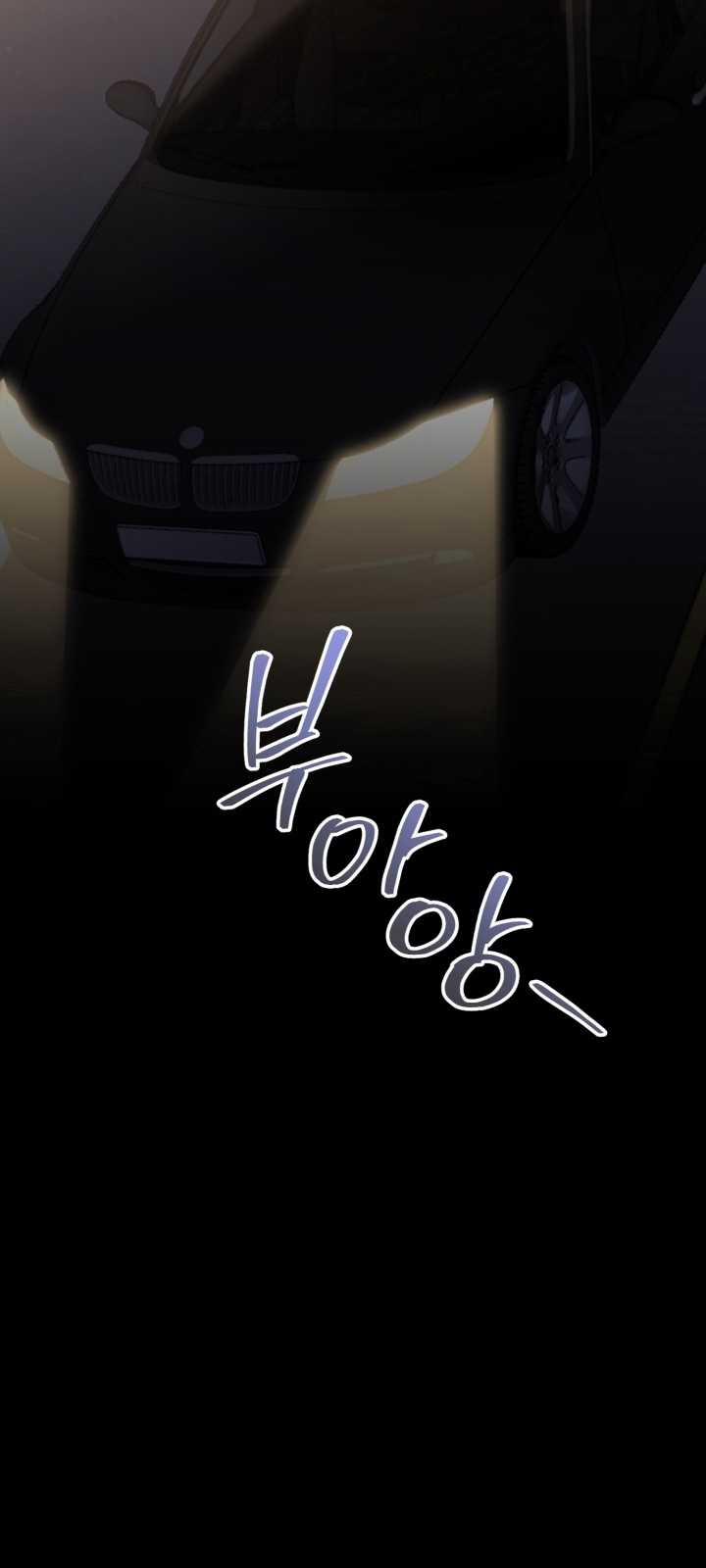 [18+] Khép Đôi Mi Lại 22.1 trang 12