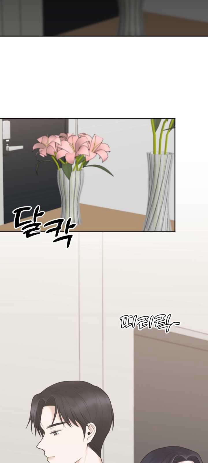 [18+] Khép Đôi Mi Lại 22.1 trang 14