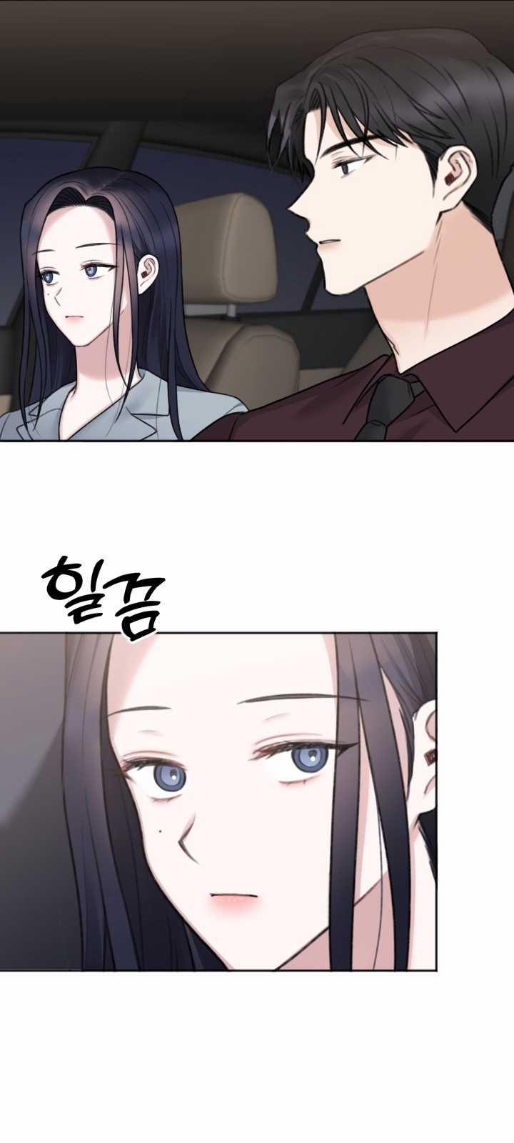 [18+] Khép Đôi Mi Lại 22.1 trang 3