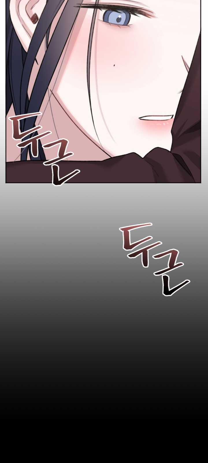 [18+] Khép Đôi Mi Lại 22.2 trang 32