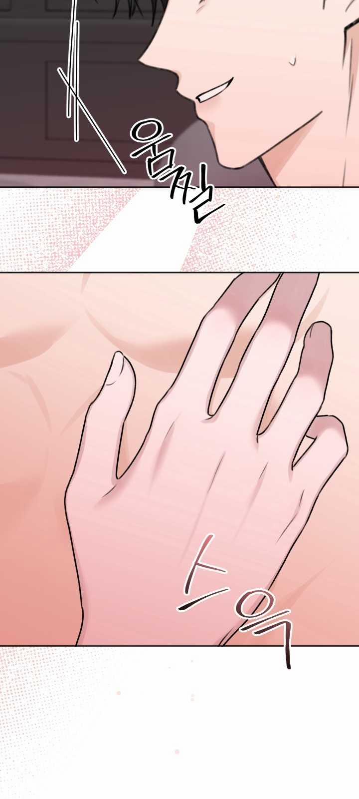 [18+] Khép Đôi Mi Lại 23.1 trang 18