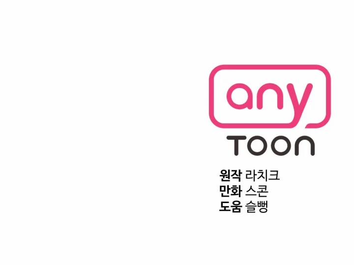 [18+] Khi Nàng Khóc Trông Thật Xinh Đẹp 10.2 trang 46