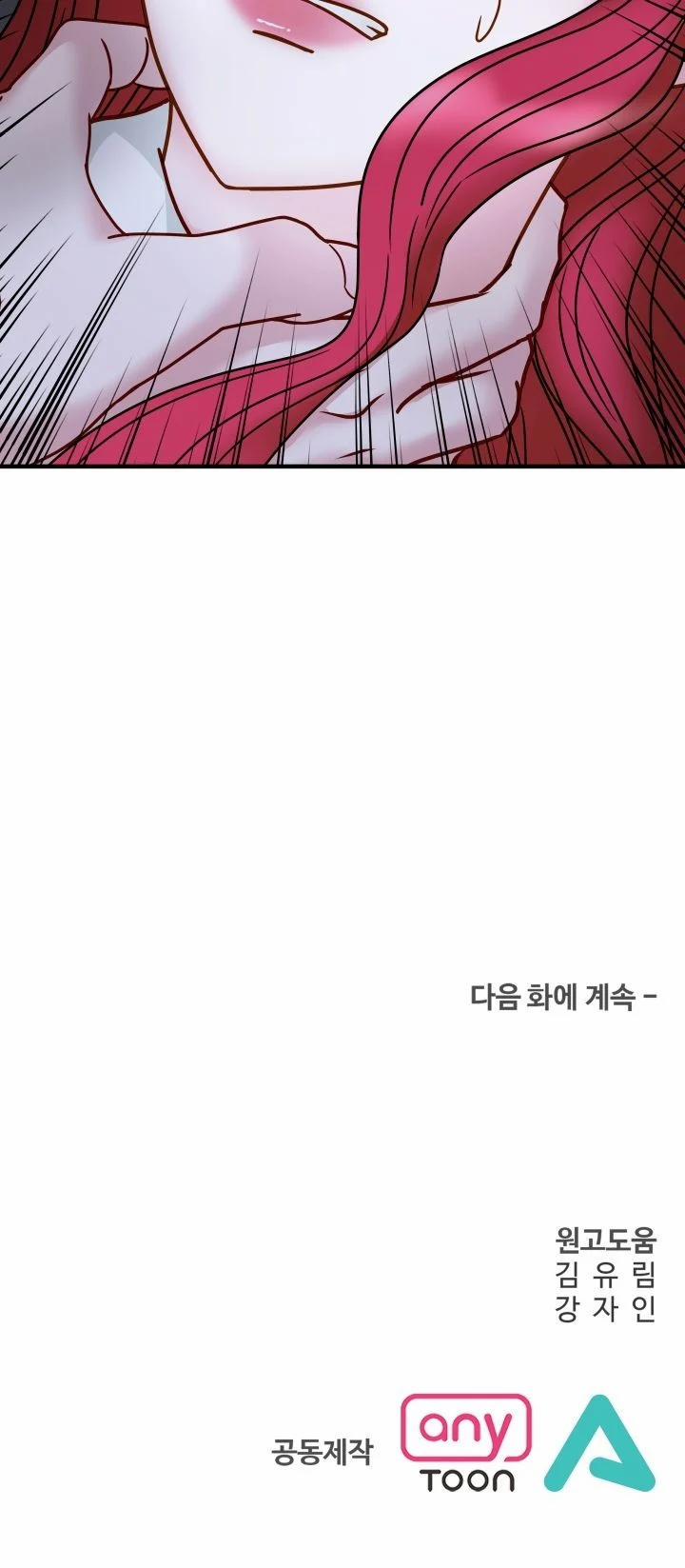 [18+] Khi Nàng Khóc Trông Thật Xinh Đẹp 19.2 trang 17