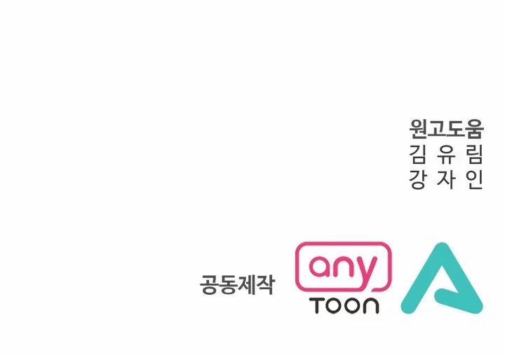 [18+] Khi Nàng Khóc Trông Thật Xinh Đẹp 21.2 trang 42