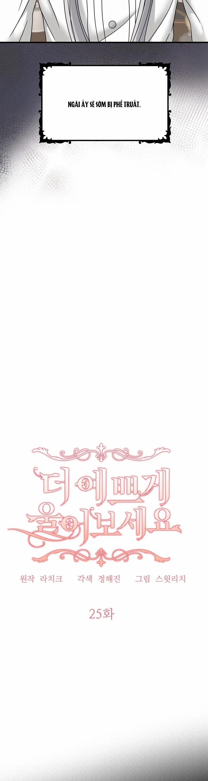 [18+] Khi Nàng Khóc Trông Thật Xinh Đẹp 25.1 trang 2