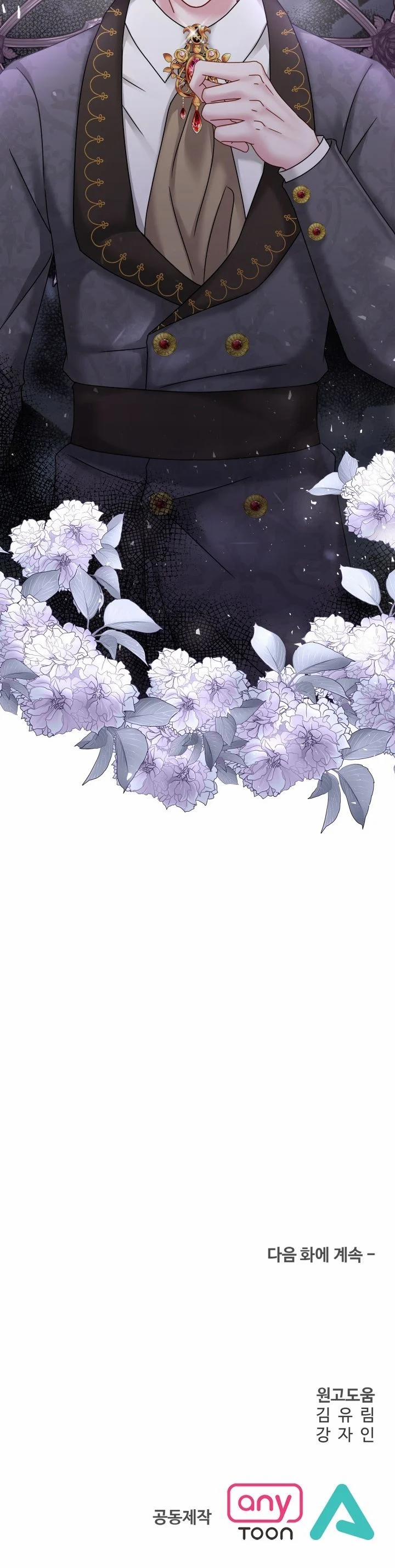 [18+] Khi Nàng Khóc Trông Thật Xinh Đẹp 39.2 trang 11