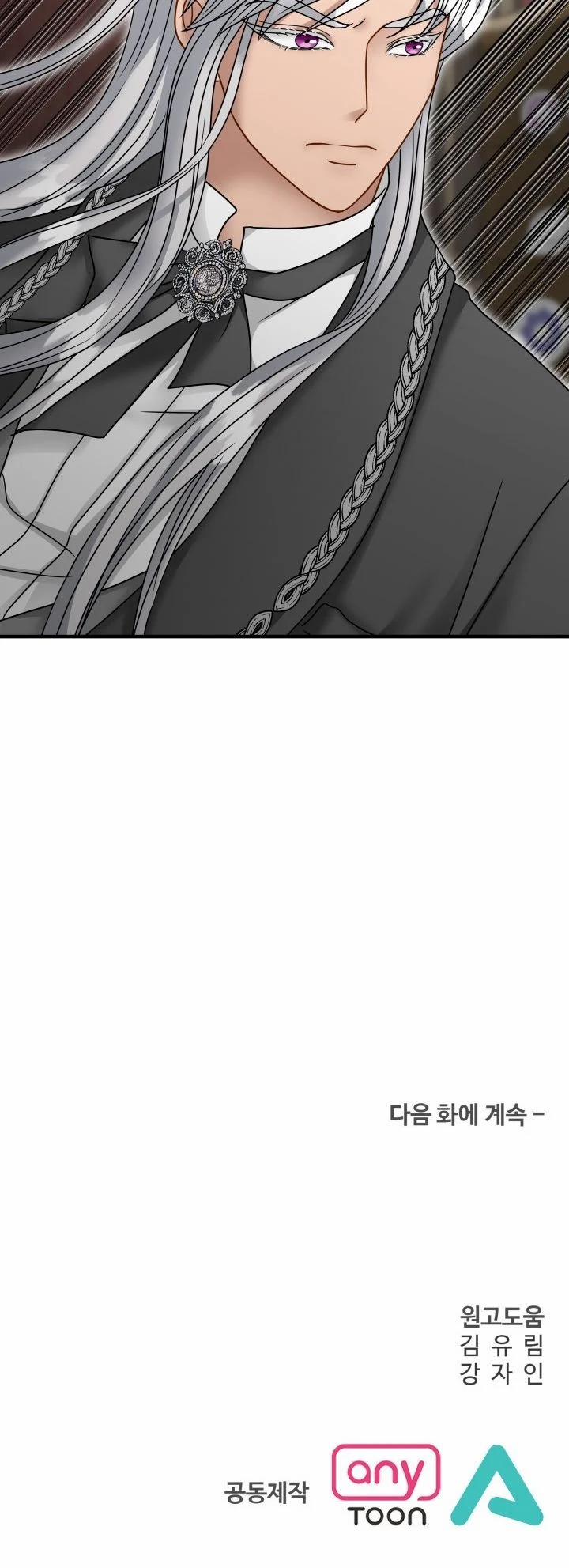 [18+] Khi Nàng Khóc Trông Thật Xinh Đẹp 41.2 trang 11