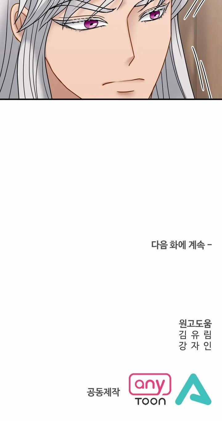 [18+] Khi Nàng Khóc Trông Thật Xinh Đẹp 43.2 trang 38