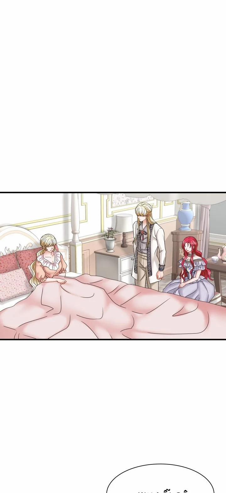 [18+] Khi Nàng Khóc Trông Thật Xinh Đẹp 44.1 trang 27