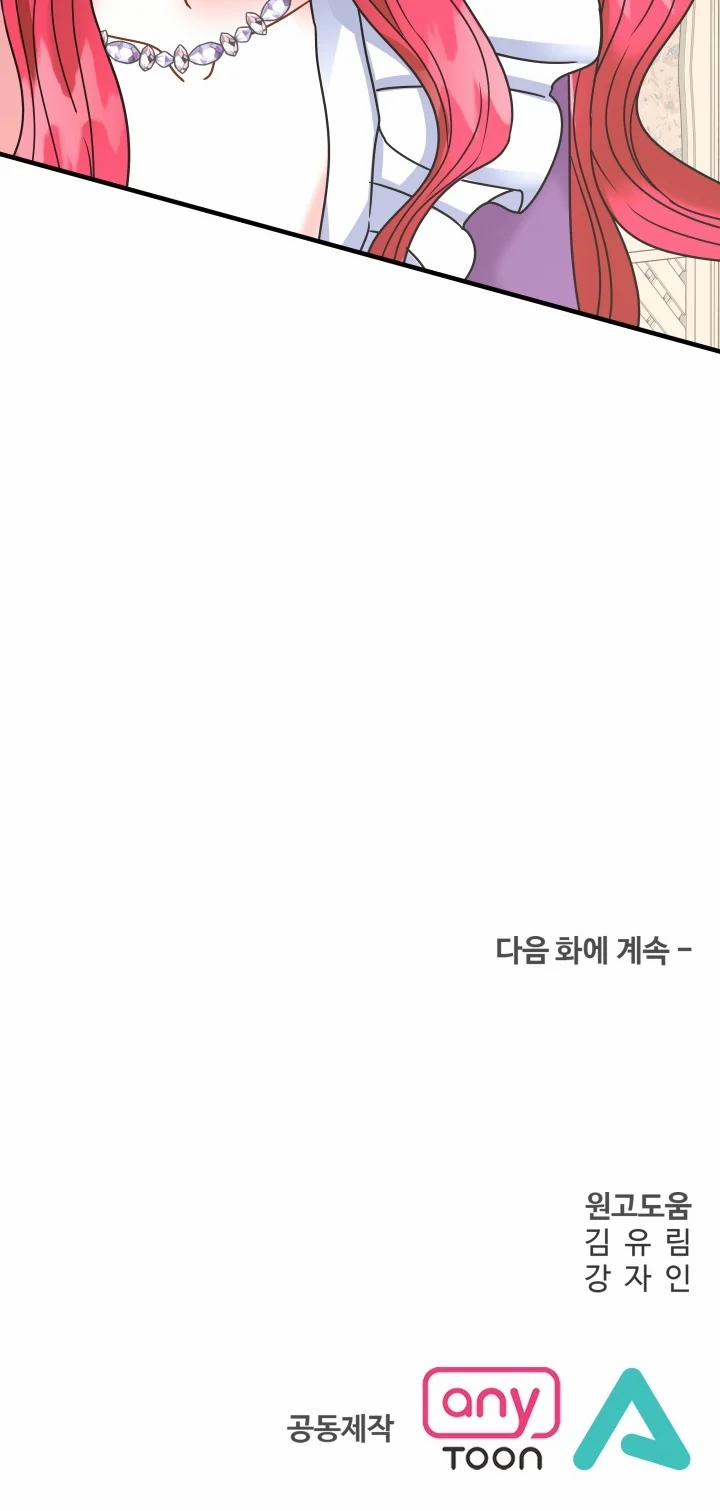 [18+] Khi Nàng Khóc Trông Thật Xinh Đẹp 45.2 trang 39