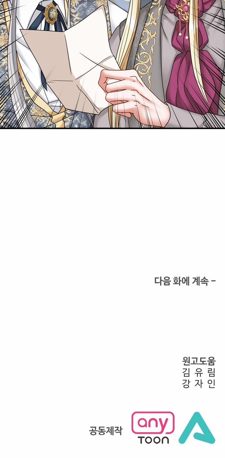 [18+] Khi Nàng Khóc Trông Thật Xinh Đẹp 46.2 trang 39