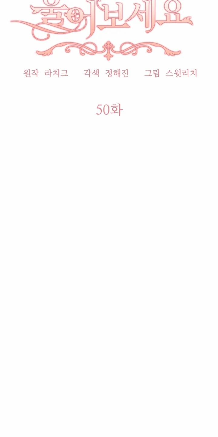 [18+] Khi Nàng Khóc Trông Thật Xinh Đẹp 50.1 trang 27