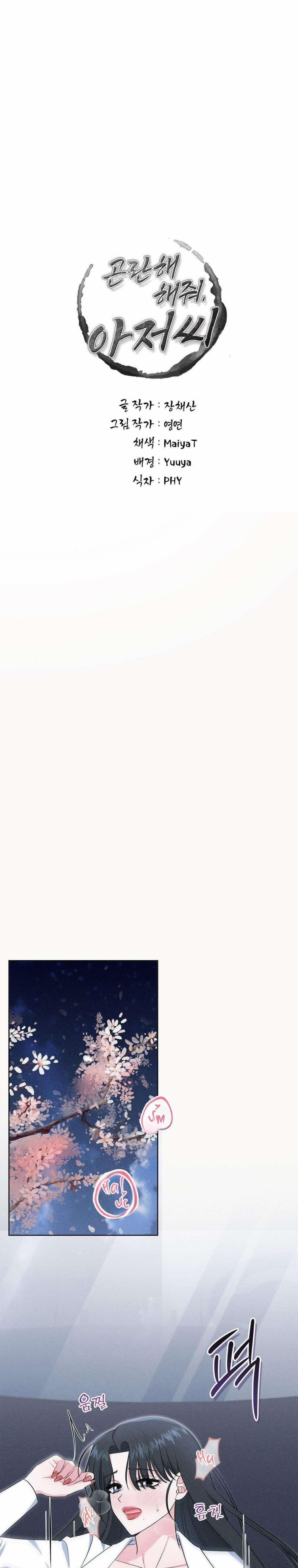 [18+] Khiến Em Bấn Loạn Đi Chú 23 trang 1