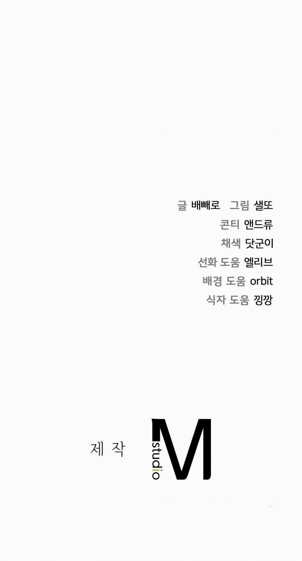 [18+] Không Là Bạn Bè 44.2 trang 34