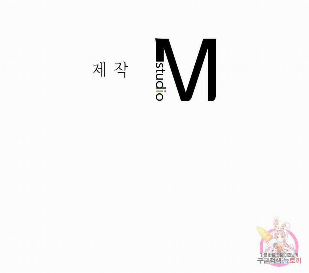 [18+] Không Là Bạn Bè 46.2 trang 39