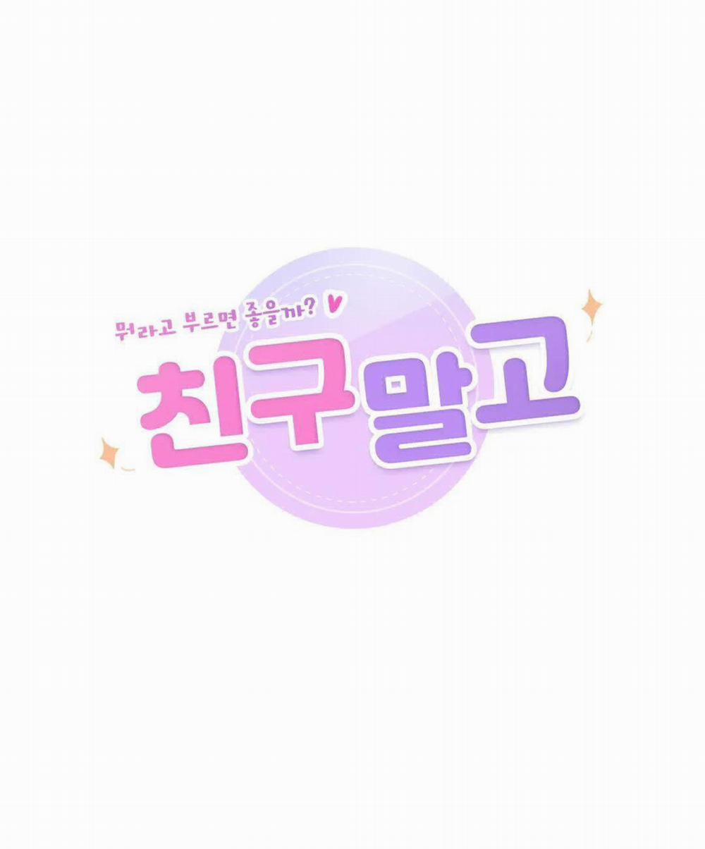 [18+] Không Là Bạn Bè 47.1 trang 12