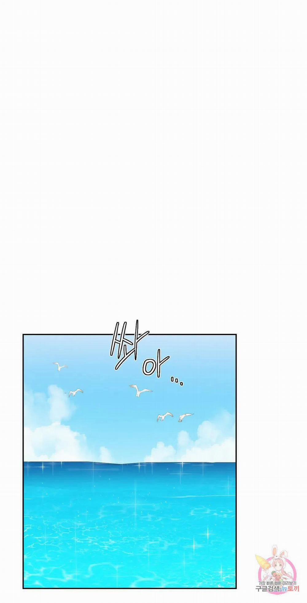 [18+] Không Là Bạn Bè 47.2 trang 7