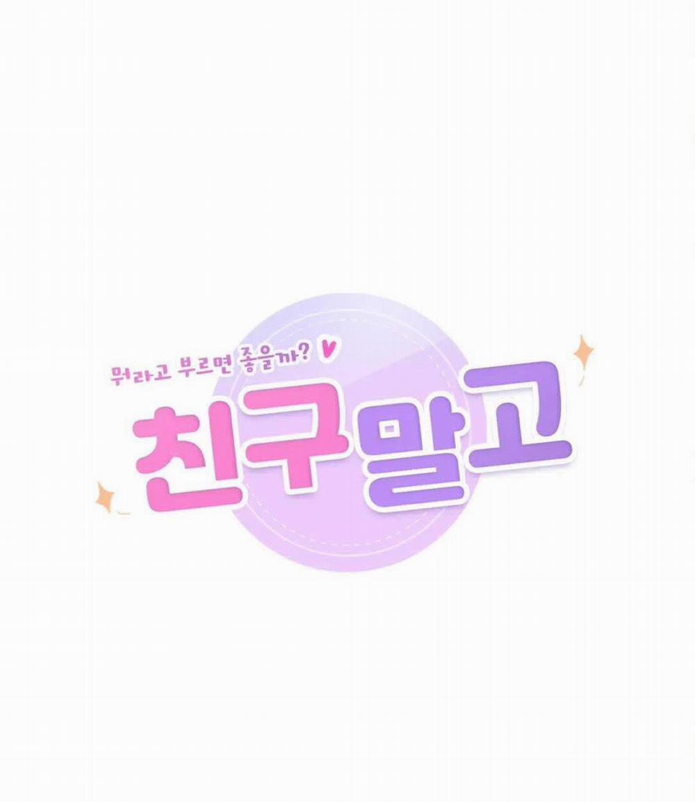 [18+] Không Là Bạn Bè 48.1 trang 12