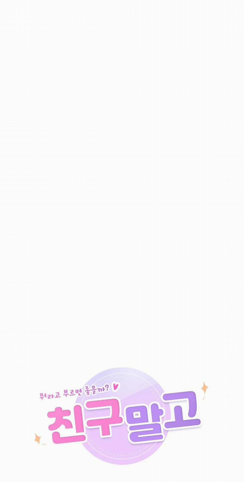 [18+] Không Là Bạn Bè 49.1 trang 5