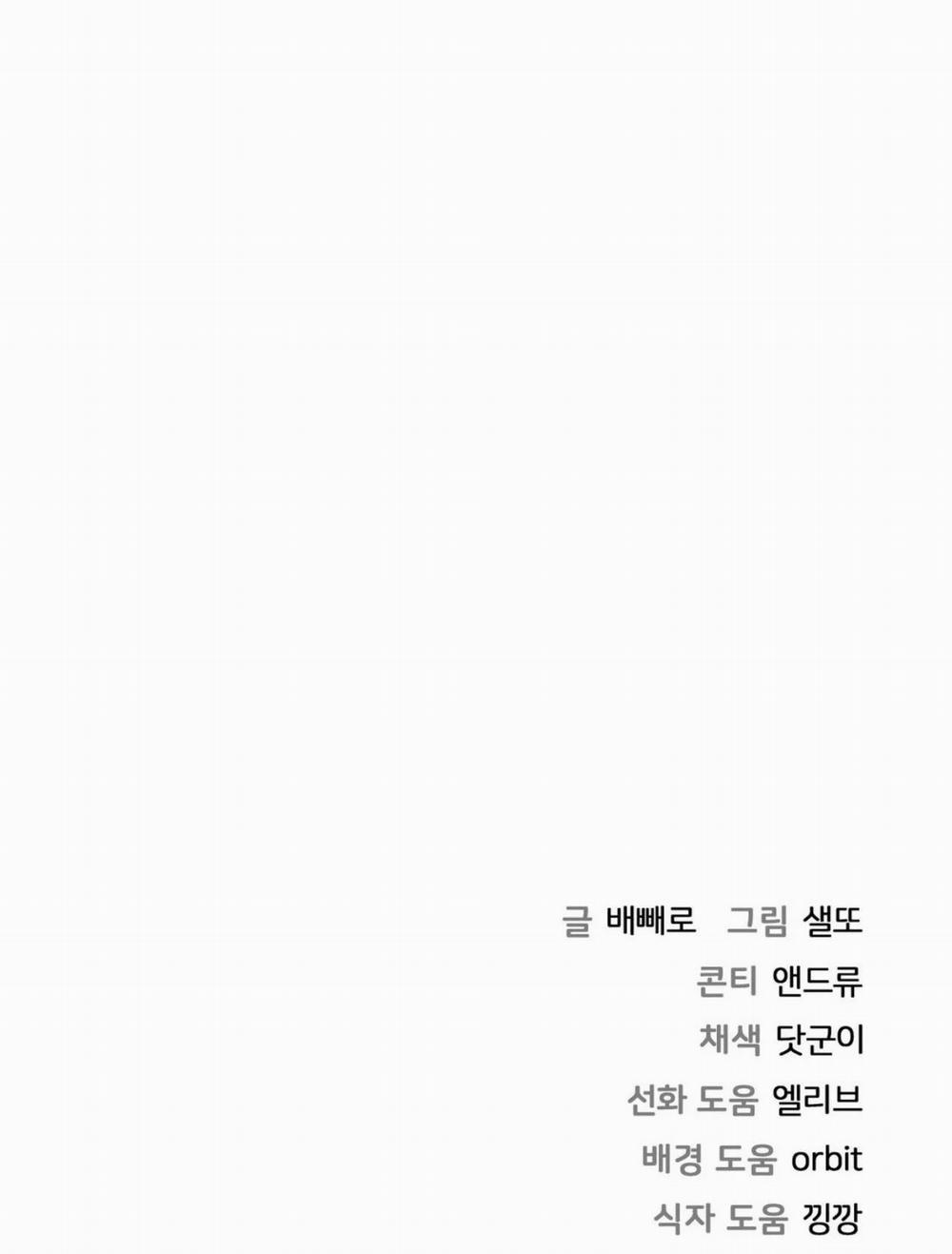 [18+] Không Là Bạn Bè 52.2 trang 38