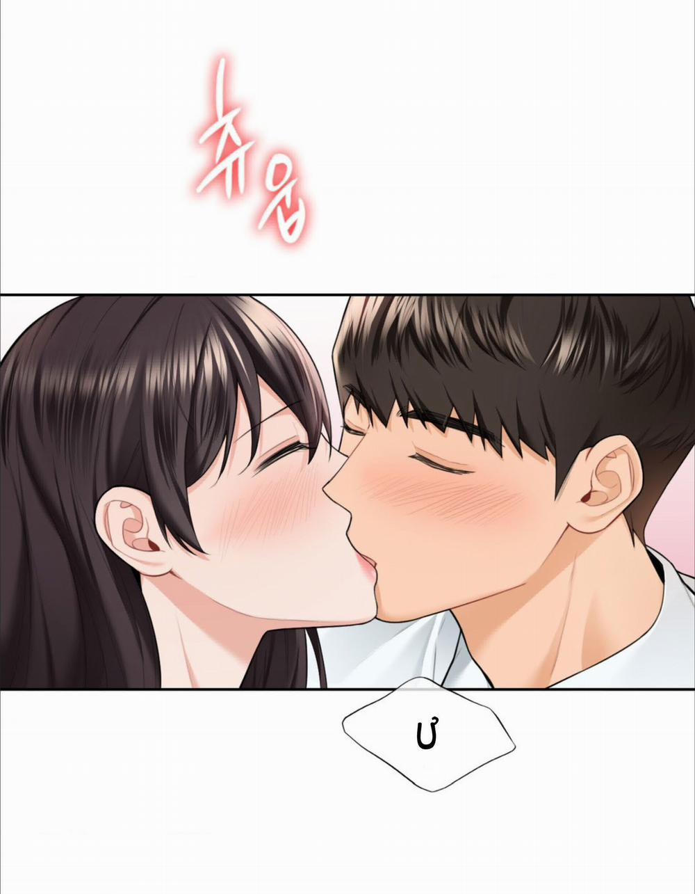 [18+] Không Là Bạn Bè 53.1 trang 18