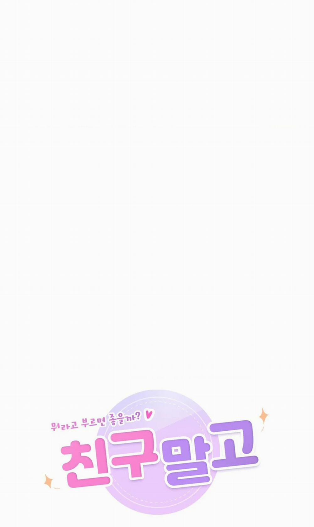 [18+] Không Là Bạn Bè 54.1 trang 7