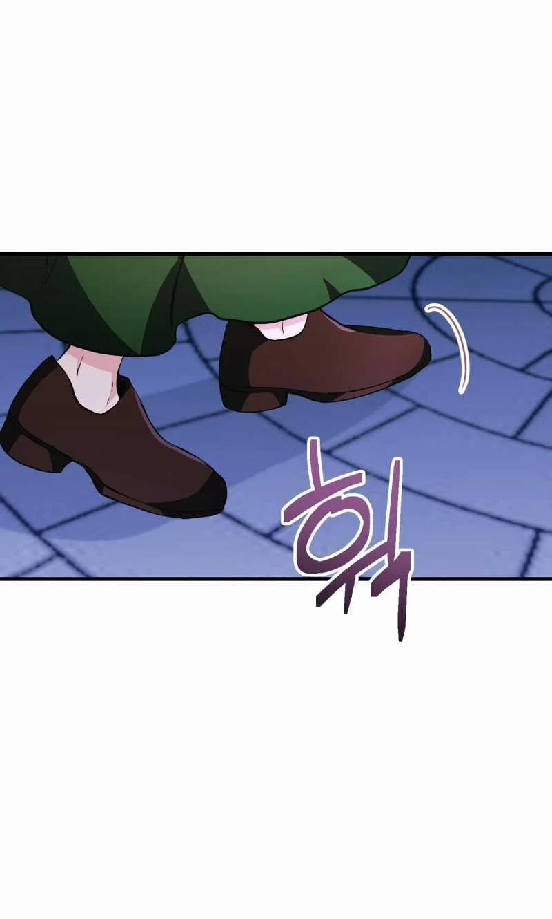 [18+] Không Muốn Tấn Công 1.2 trang 33