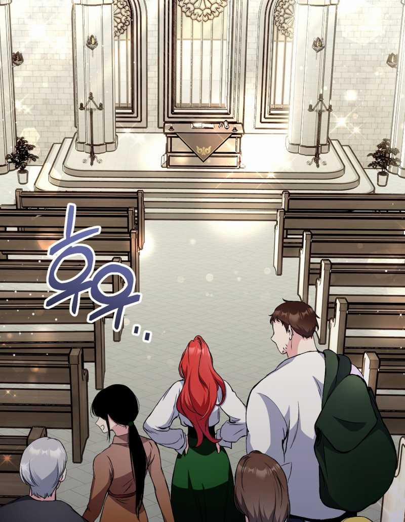 [18+] Không Muốn Tấn Công 1.2 trang 43