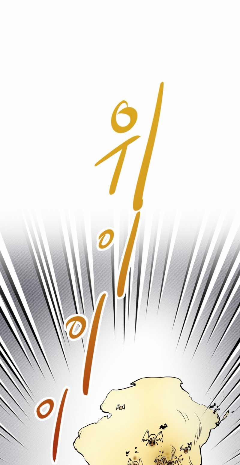 [18+] Không Muốn Tấn Công 1.2 trang 53