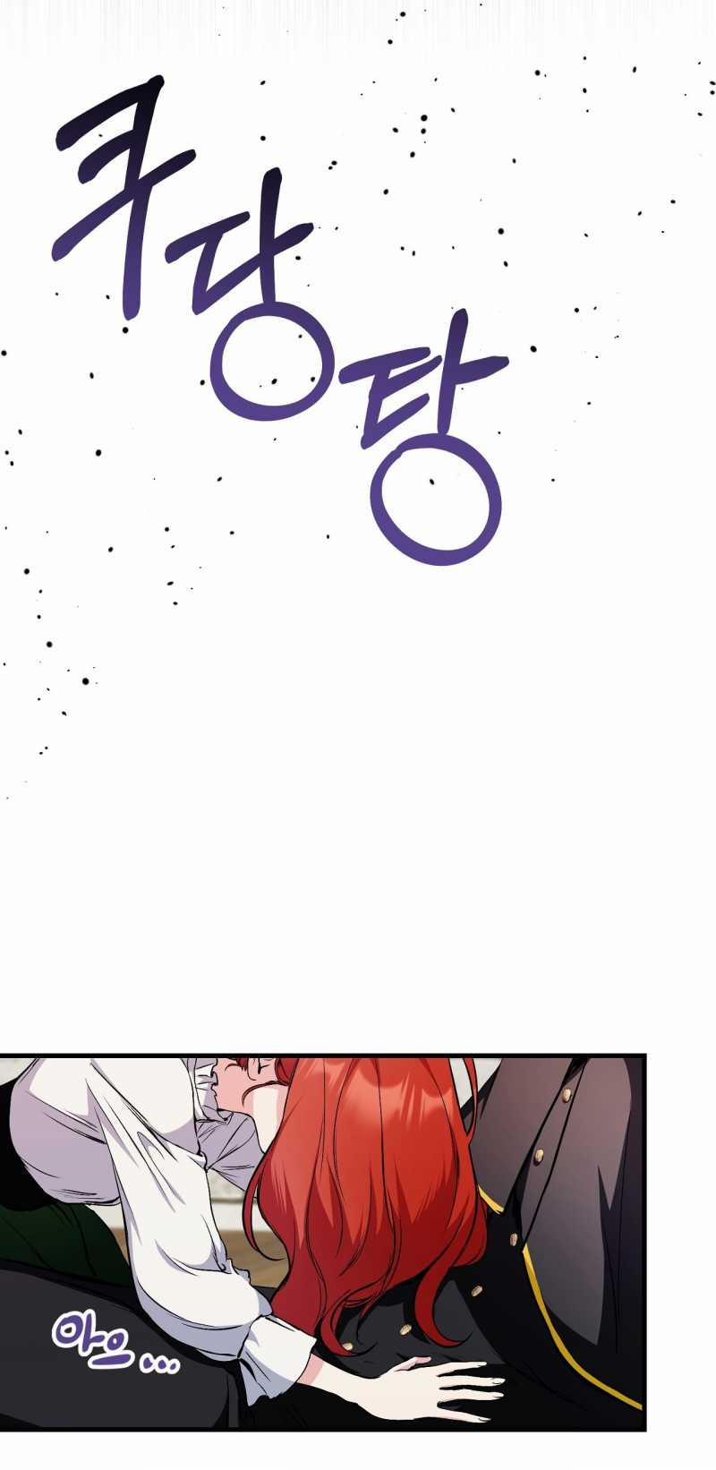 [18+] Không Muốn Tấn Công 1.2 trang 56