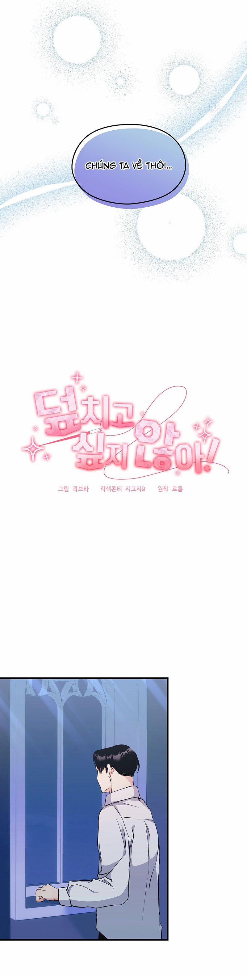 [18+] Không Muốn Tấn Công 17.1 trang 15