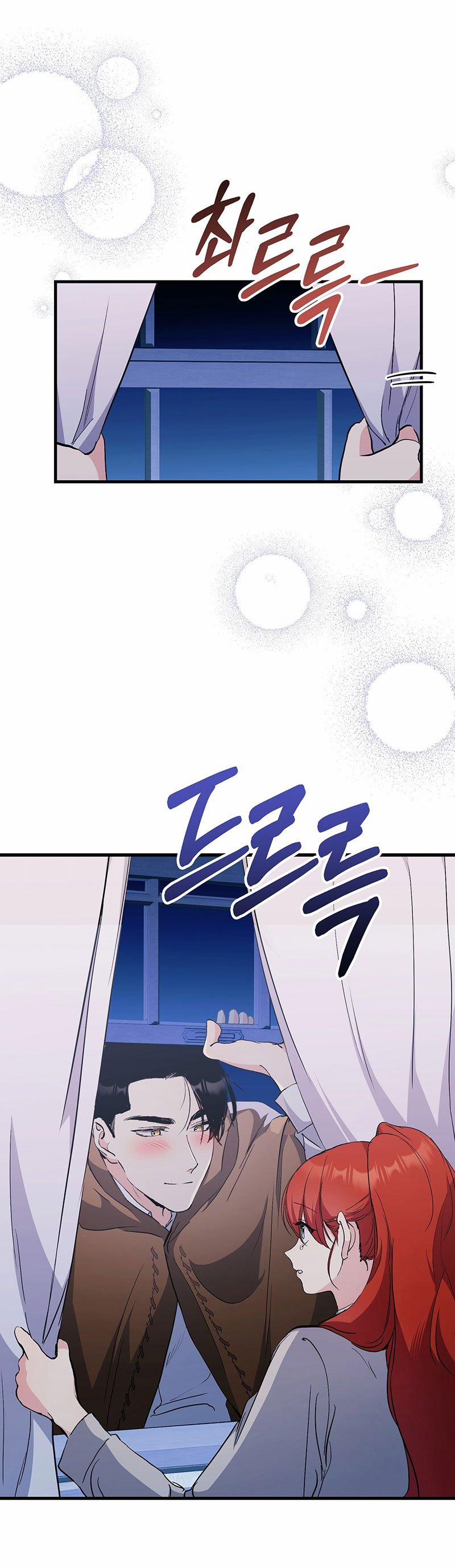 [18+] Không Muốn Tấn Công 17.2 trang 10