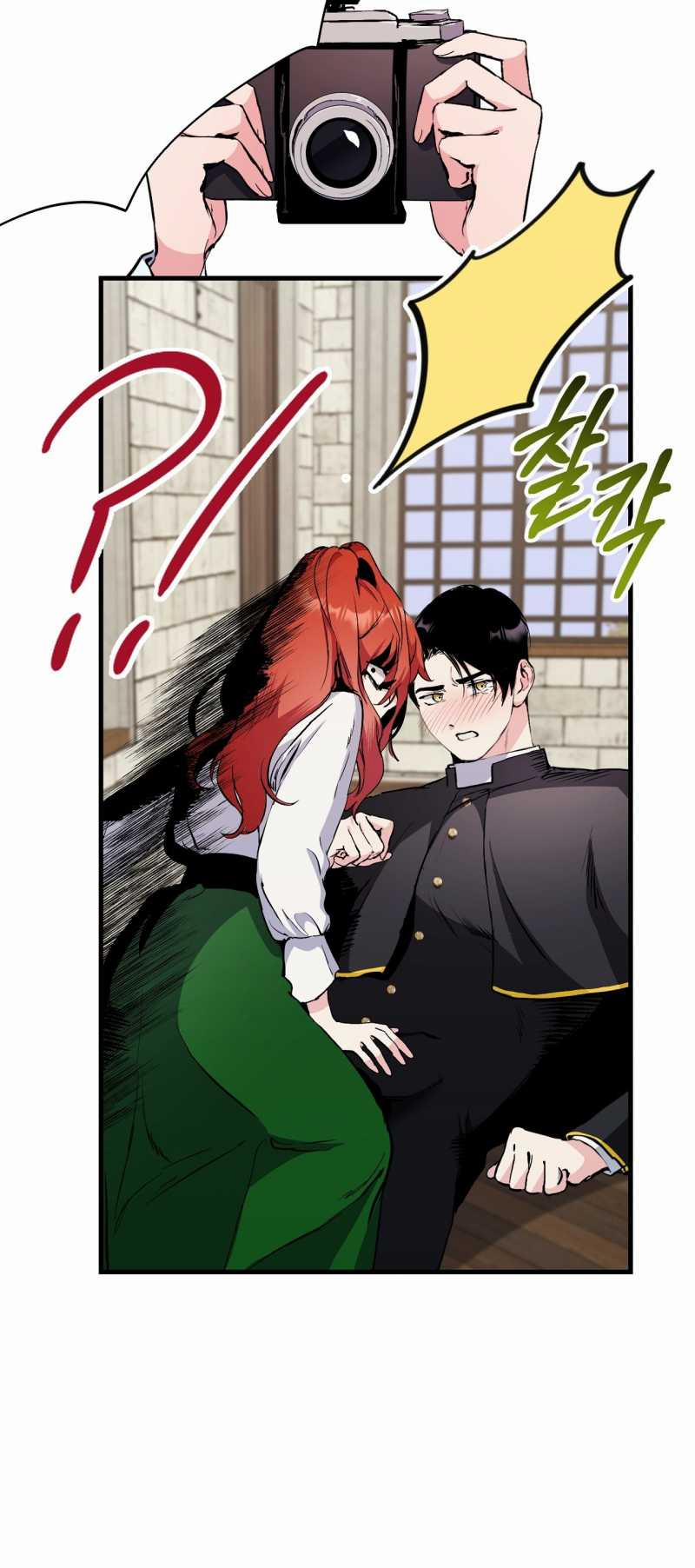 [18+] Không Muốn Tấn Công 2.2 trang 2