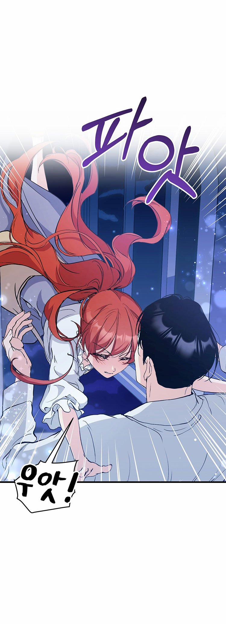 [18+] Không Muốn Tấn Công 21.2 trang 2