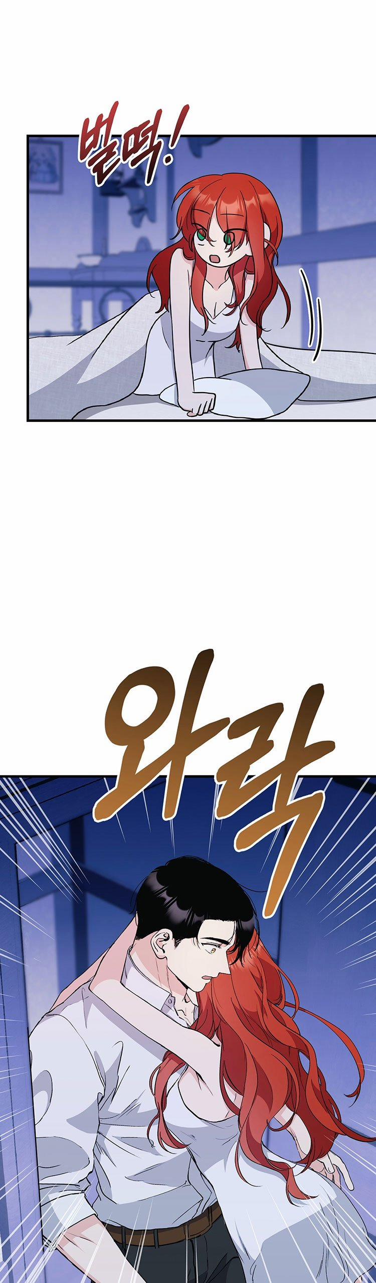 [18+] Không Muốn Tấn Công 22.2 trang 12