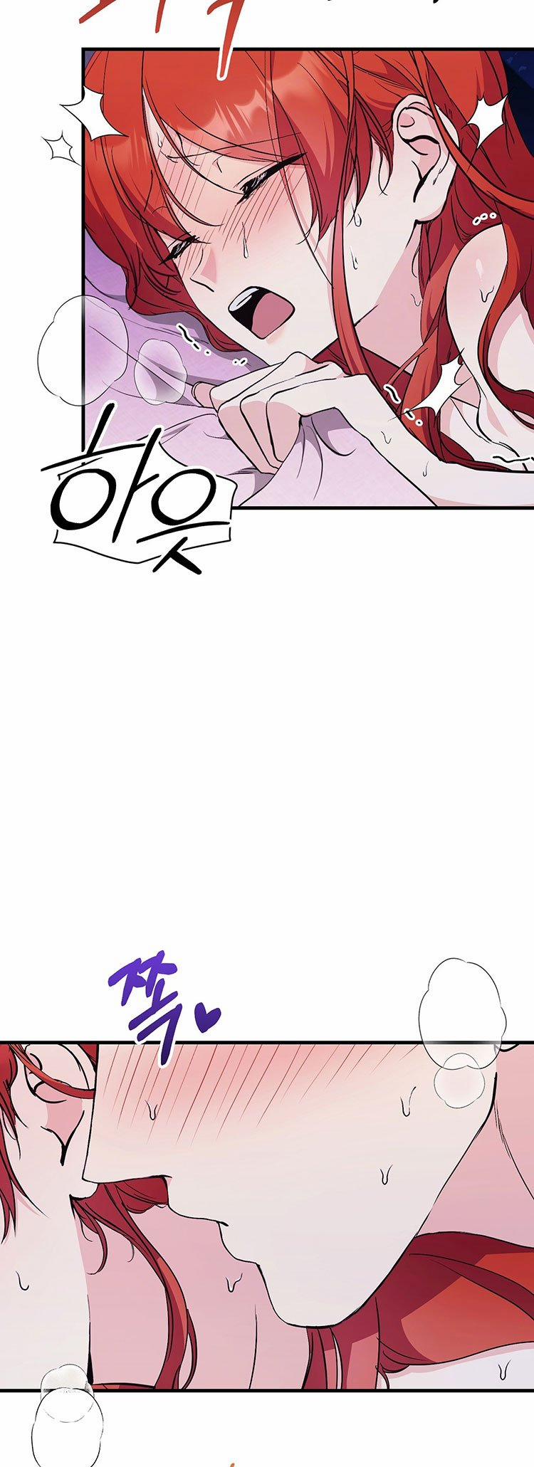 [18+] Không Muốn Tấn Công 23.1 trang 16