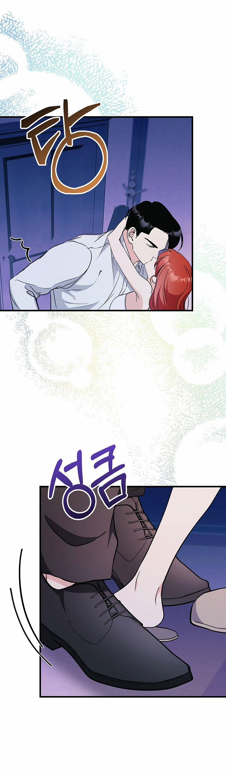 [18+] Không Muốn Tấn Công 23.1 trang 4