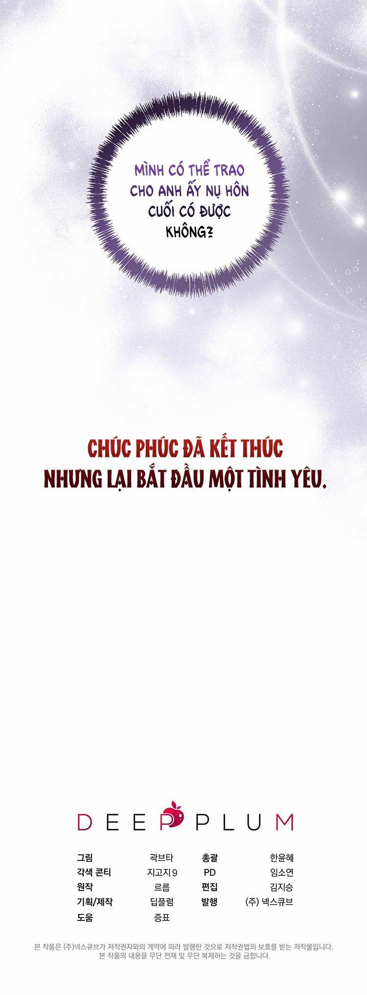 [18+] Không Muốn Tấn Công 23.2 trang 12