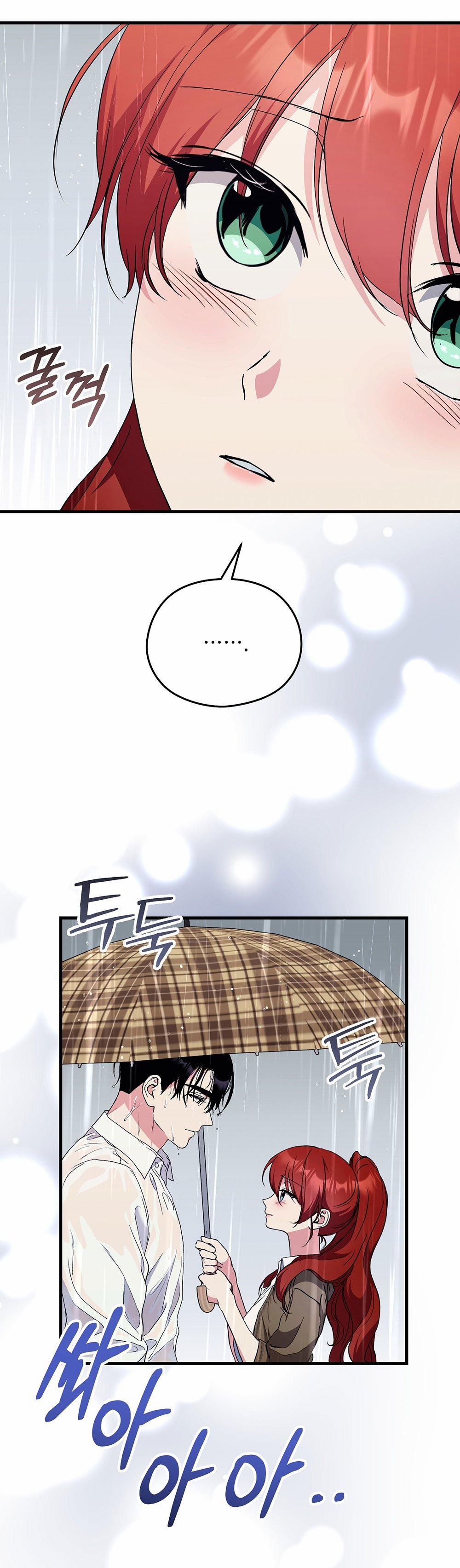 [18+] Không Muốn Tấn Công 24.1 trang 19