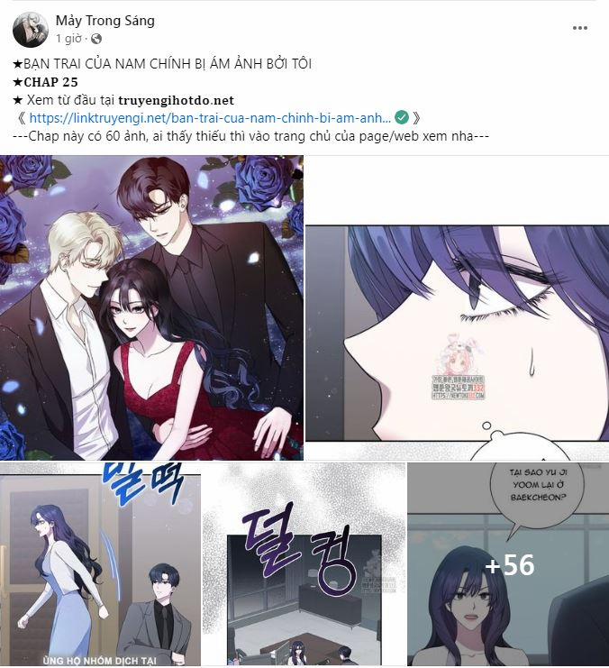 [18+] Không Muốn Tấn Công 24.1 trang 7