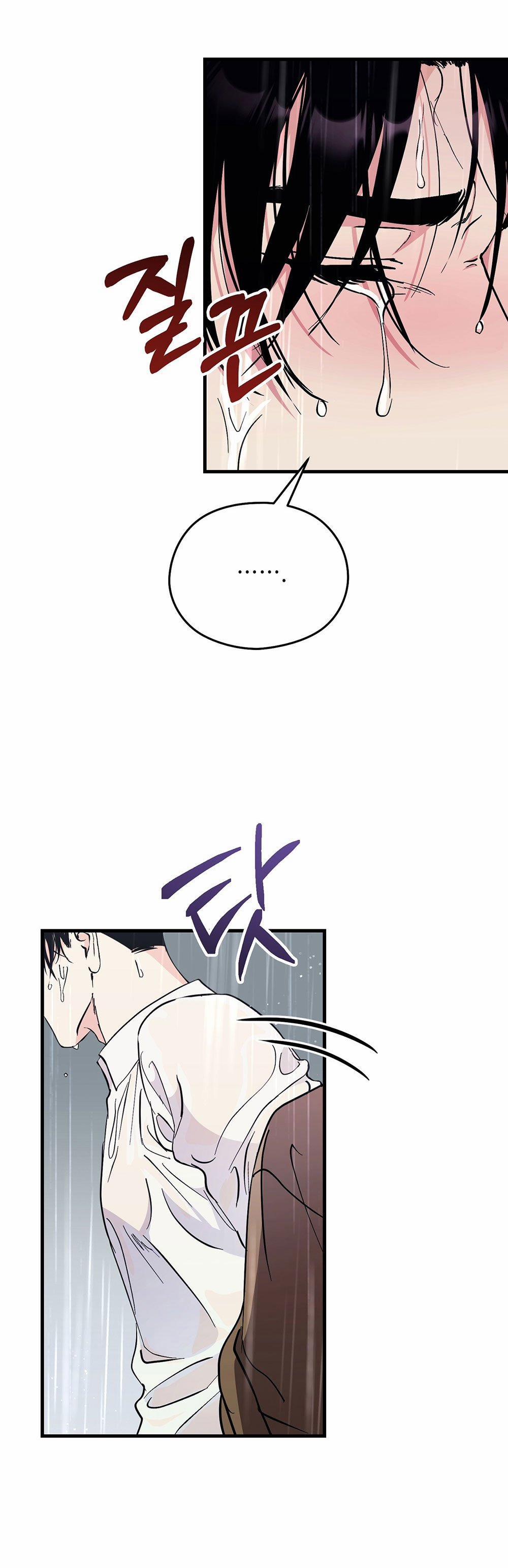 [18+] Không Muốn Tấn Công 24.2 trang 14