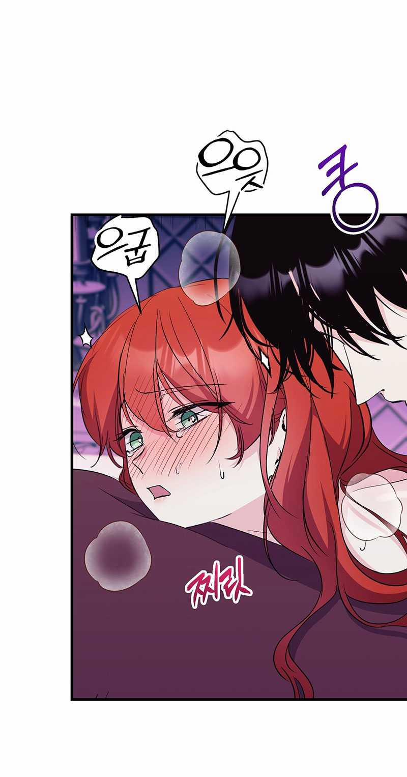 [18+] Không Muốn Tấn Công 26.1 trang 17